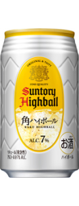 Suntory Kakubin Highball 350ml 7% Can三得利银色角瓶Highball罐装酒